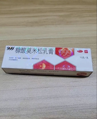 赤峰市蒙欣藥業(yè)電話號(hào)碼-第1張圖片