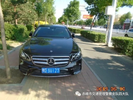 赤峰交通管理舉報電話號碼-第1張圖片