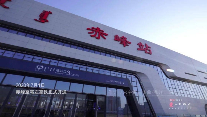 赤峰到喀左客車電話-第1張圖片