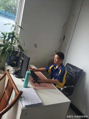 品駿快遞赤峰分公司電話號碼-第1張圖片