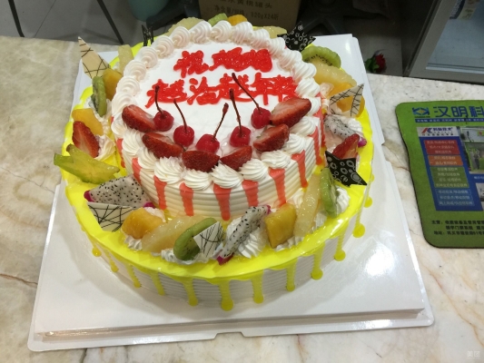 赤峰樂享蛋糕店電話號碼-第1張圖片