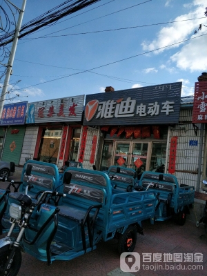 赤峰女子燙染店地址電話號碼-第1張圖片