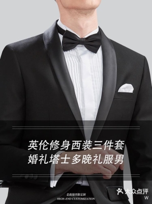 赤峰老裁縫西服店電話號(hào)碼-第1張圖片