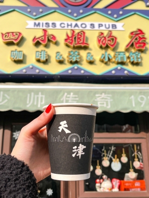 赤峰故事酒館電話號(hào)碼查詢是多少-第1張圖片