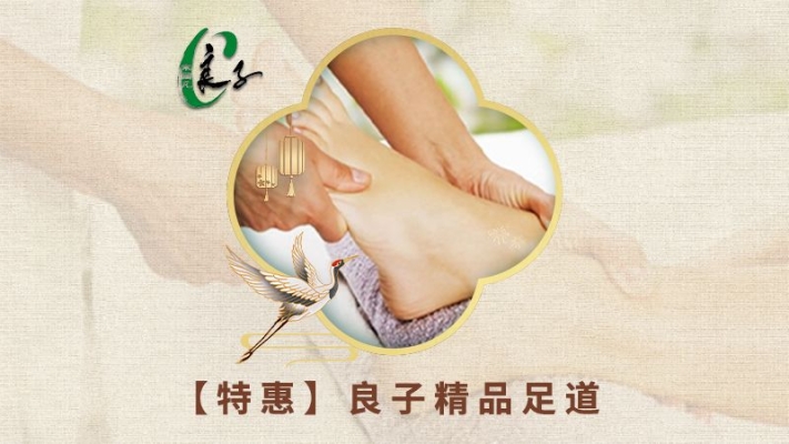 赤峰足道按摩電話號(hào)碼多少-第1張圖片