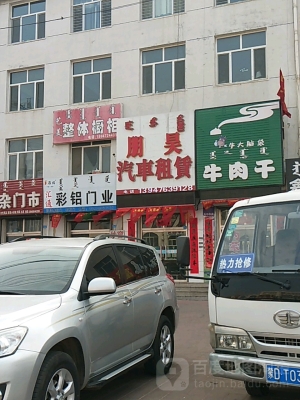 赤峰新手租車公司地址電話號(hào)碼-第1張圖片