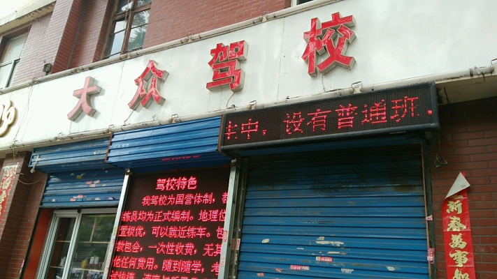 赤峰耳蝸培訓機構電話多少號-第1張圖片