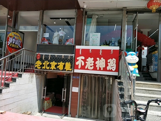 赤峰無人售賣鞋店電話多少號-第1張圖片