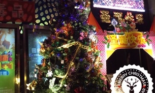 赤峰市日暮里酒吧電話號碼-第1張圖片