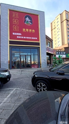 赤峰轉(zhuǎn)讓店鋪同城電話多少號(hào)-第1張圖片