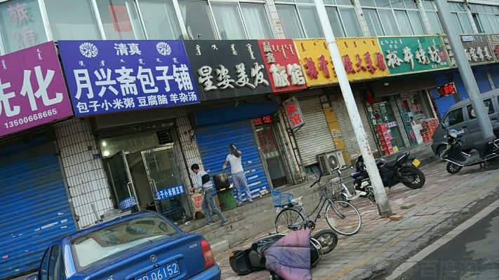 赤峰旗縣美發(fā)培訓(xùn)學(xué)校電話號碼-第1張圖片