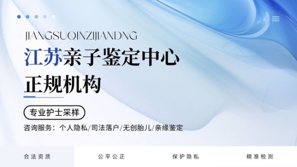 赤峰司法親子鑒定中心電話號(hào)碼-第1張圖片