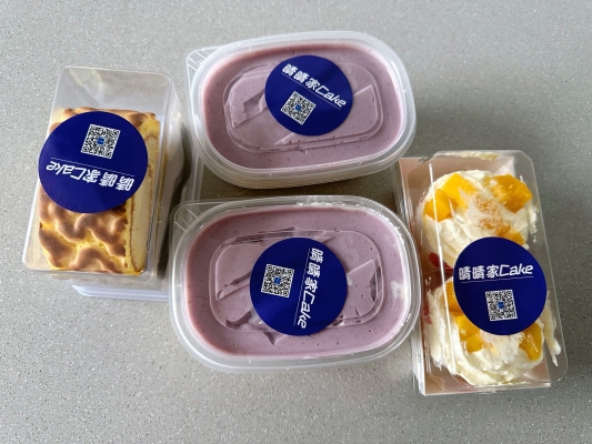 赤峰芋泥盒子廠家地址電話號碼-第1張圖片