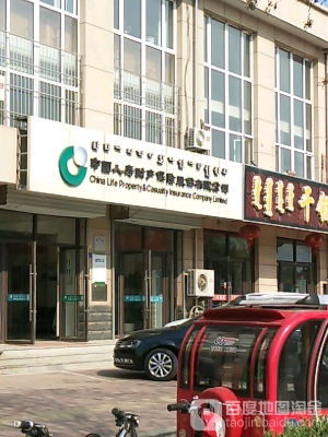 赤峰有沒有保險(xiǎn)公司電話號(hào)碼-第1張圖片