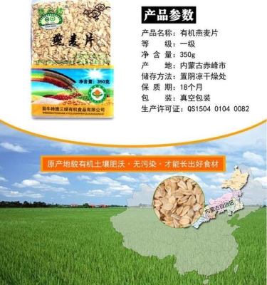 赤峰賣散裝面粉的地方電話號(hào)碼-第1張圖片