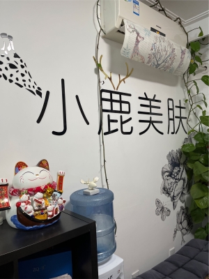 小鹿熱線電話-第1張圖片