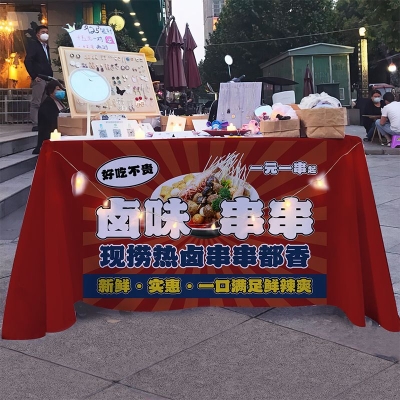 赤峰熱鹵串串?dāng)[攤地址電話號(hào)碼-第1張圖片