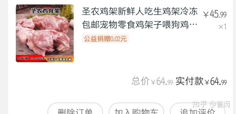 赤峰喂狗雞架批發(fā)電話號碼-第1張圖片