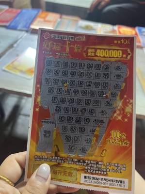 赤峰代買(mǎi)彩票電話是多少號(hào)-第1張圖片