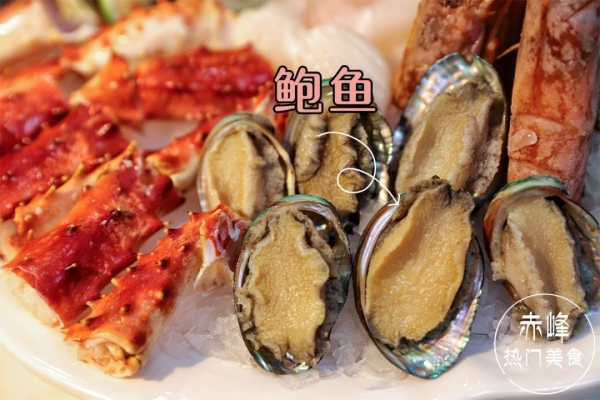 盛世伊品火鍋赤峰店電話號(hào)碼-第1張圖片