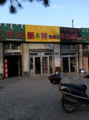 赤峰首席理發(fā)店電話地址查詢-第1張圖片