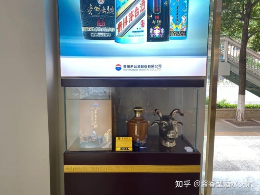 赤峰茅臺(tái)酒總代理電話號碼-第1張圖片