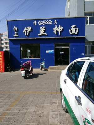 赤峰錦山餐飲街電話地址查詢-第1張圖片