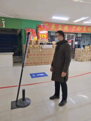 赤峰防控消殺工作電話號碼-第1張圖片