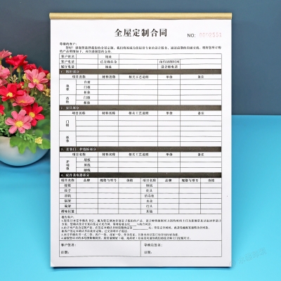 赤峰全屋整裝工廠電話號(hào)碼-第1張圖片