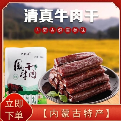 內(nèi)蒙赤峰清真牛肉店電話號(hào)碼-第1張圖片