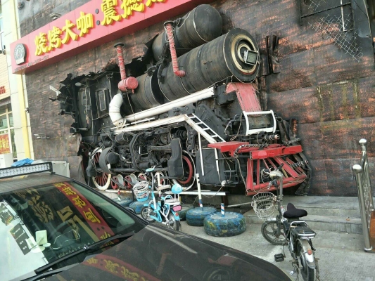 赤峰林西路燒烤地址電話(huà)號(hào)碼-第1張圖片