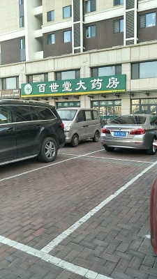 赤峰僑治藥房電話號碼查詢-第1張圖片