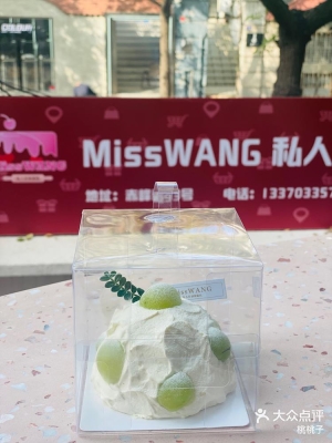 赤峰青提蛋糕店電話號(hào)碼-第1張圖片