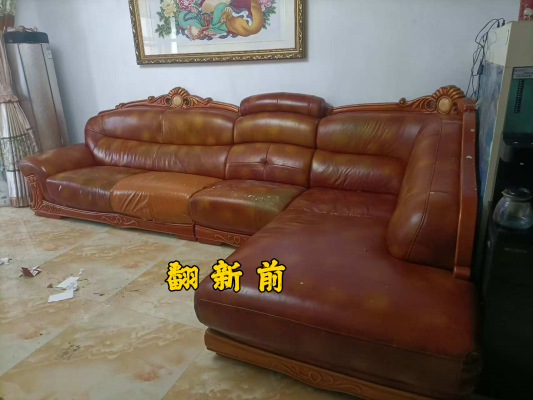 赤峰皮沙發(fā)噴漆修復(fù)電話號碼-第1張圖片