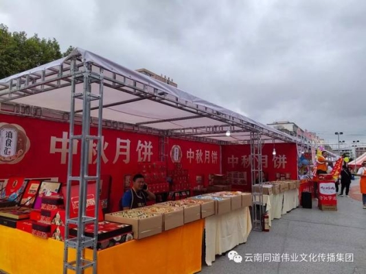 赤峰紅山區(qū)月餅店電話號(hào)碼-第1張圖片