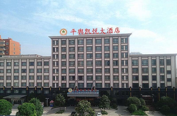 赤峰華泰大藥房電話號(hào)碼查詢-第1張圖片