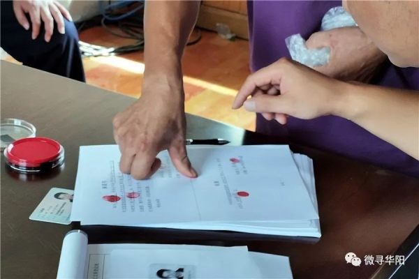 赤峰清欠辦電話-第1張圖片