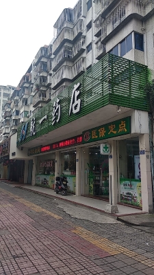 赤峰市醫(yī)院住院藥房電話號碼-第1張圖片