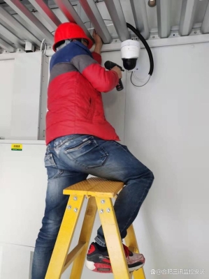 赤峰彩虹橋監(jiān)控中心電話號(hào)碼-第1張圖片