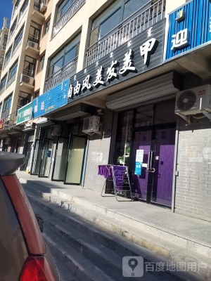 赤峰美甲學(xué)生群電話號碼是多少-第1張圖片