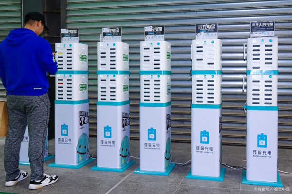 赤峰共享電寶電話號碼查詢-第1張圖片