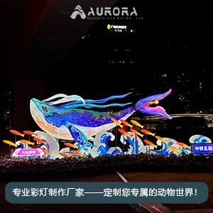 赤峰彩燈燈飾廠家電話號(hào)碼-第1張圖片