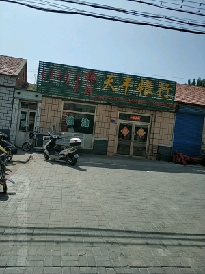 赤峰化工經(jīng)銷(xiāo)店電話地址查詢(xún)-第1張圖片