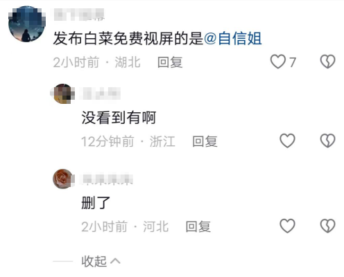 赤峰摘白菜招工電話多少號(hào)-第1張圖片