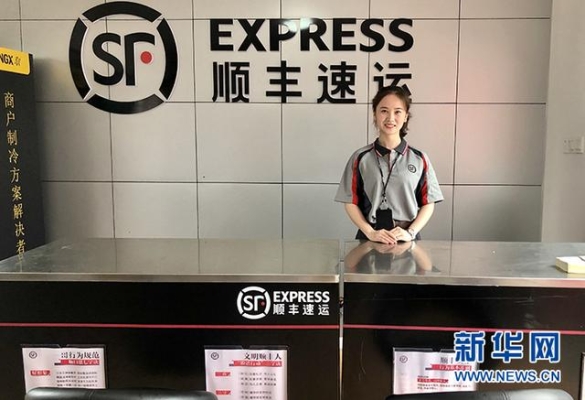 赤峰順豐同城快遞電話號(hào)碼-第1張圖片