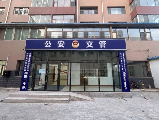 赤峰交通部咨詢電話號(hào)碼-第1張圖片