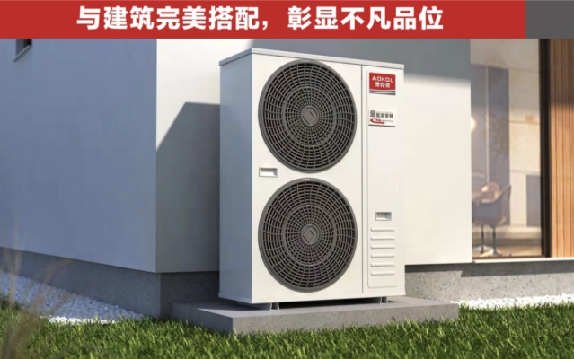赤峰煤改電廠家電話是多少-第1張圖片