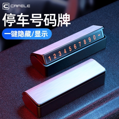 香河至赤峰大客隨車電話號碼-第1張圖片