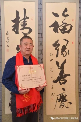 赤峰宋氏名表總店電話-第1張圖片