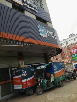 赤峰申通快遞客服電話(huà)-第1張圖片